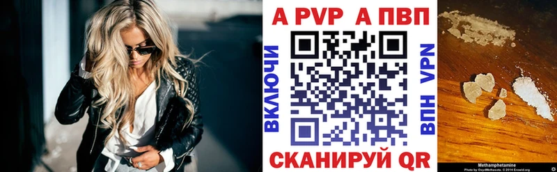 Купить наркотики сайты Строитель A PVP АМФ мега сайт МЕТАДОН Кокаин Марихуана Меф мяу мяу