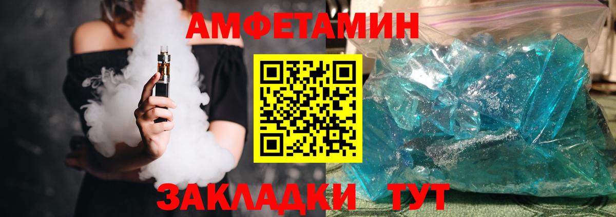 Строитель  АМФЕТАМИН 97%  АМФЕТАМИН  Вход с VPN 