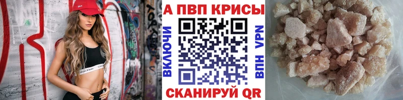 blacksprut tor  Строитель  Alpha-PVP VHQ 