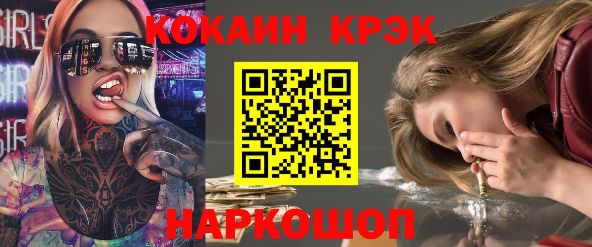 COCAIN Columbia Строитель