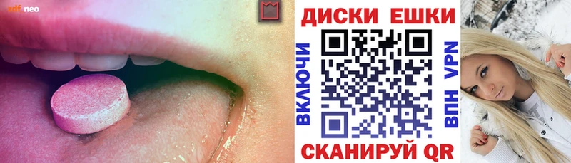 где купить   Строитель  ОМГ ОМГ зеркало  Экстази таблы 
