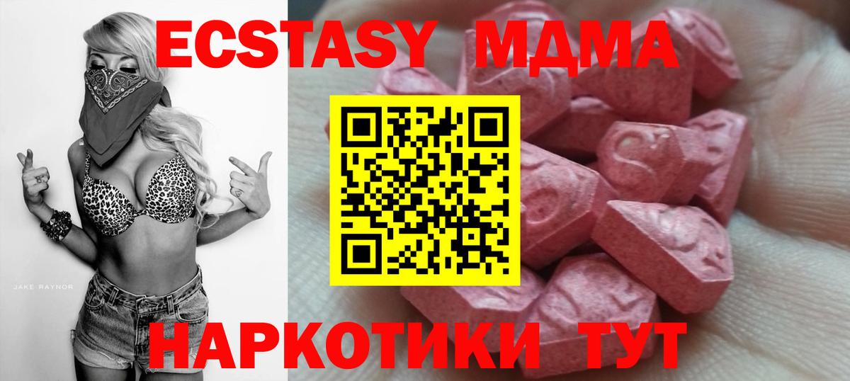 Гашиш Строитель