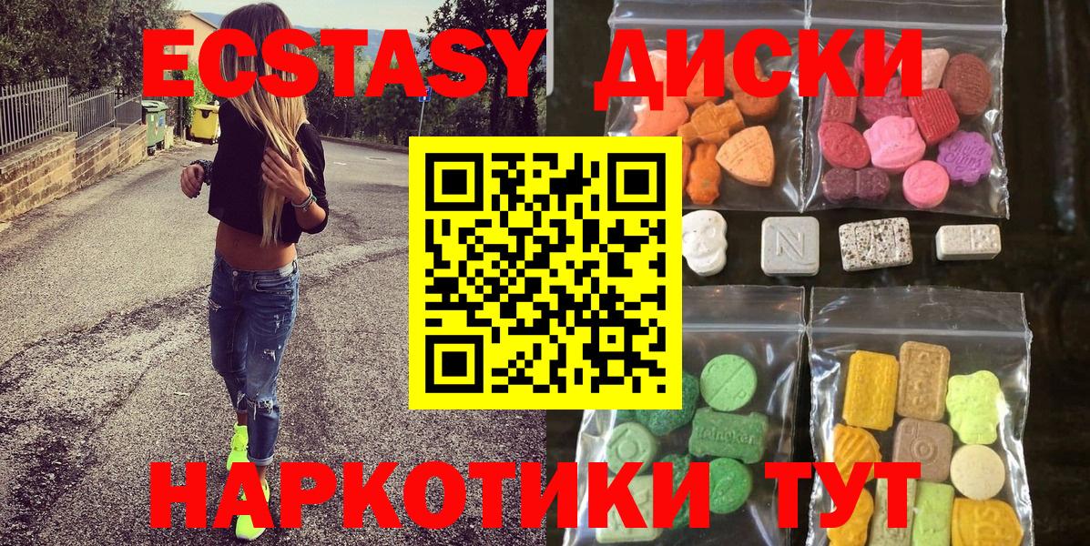 Ecstasy louis Vuitton Строитель