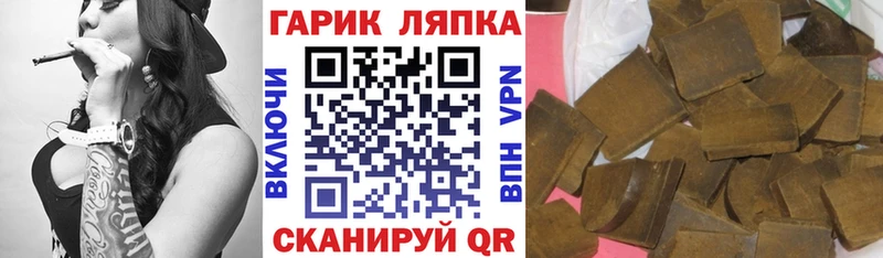 MEGA ТОР  Строитель  ГАШ убойный 