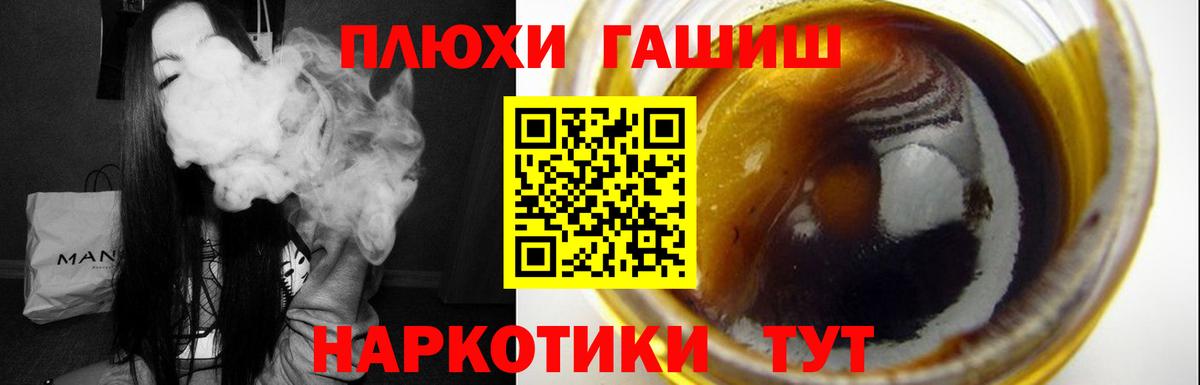 Гашиш индика сатива Строитель