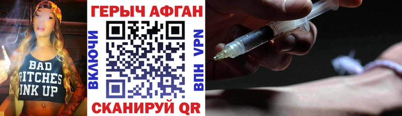 Героин Heroin  Строитель 