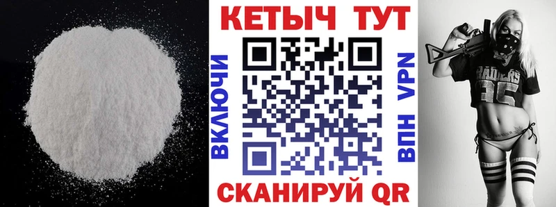 КЕТАМИН VHQ  МЕГА онион  Строитель 