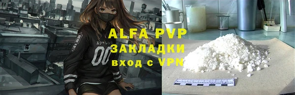 мефедрон мука Костерёво