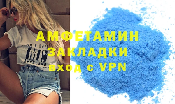 мефедрон мука Костерёво