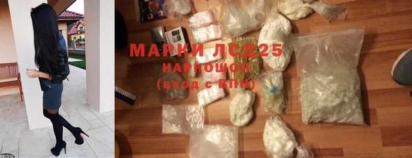 экстази Кущёвская