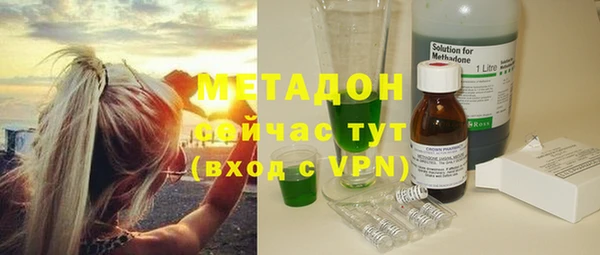ALPHA-PVP Кодинск