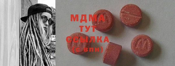 мефедрон мука Костерёво
