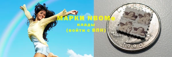 мефедрон мука Костерёво