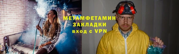 меф VHQ Коряжма