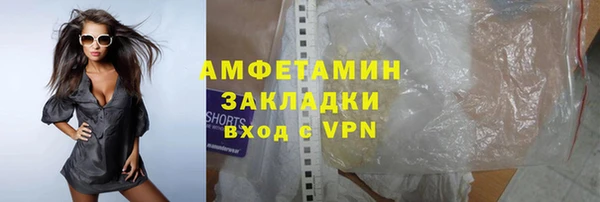 мефедрон мука Костерёво