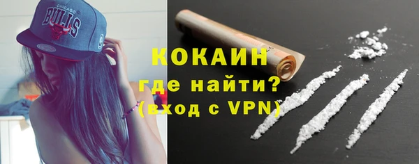 мефедрон мука Костерёво