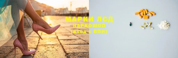 мефедрон мука Костерёво