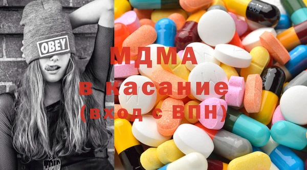 мефедрон мука Костерёво