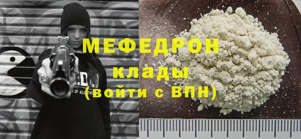 меф VHQ Коряжма