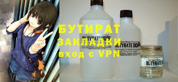 мефедрон мука Костерёво