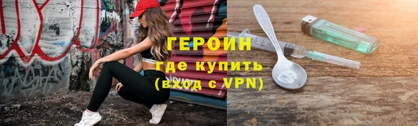 меф VHQ Коряжма