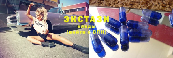 мефедрон мука Костерёво