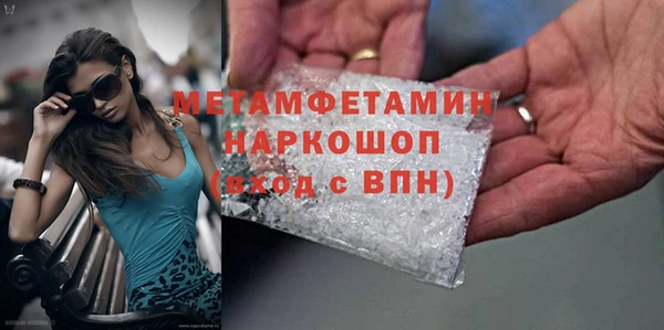 мефедрон мука Костерёво