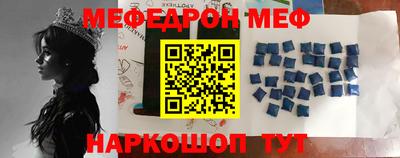 мет Канаш