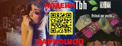 стаф Камышлов