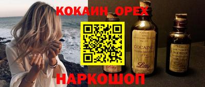 соль ск Кандалакша