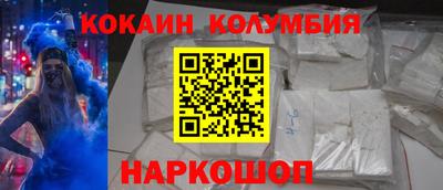 мет Канаш