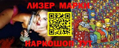 соль ск Кандалакша