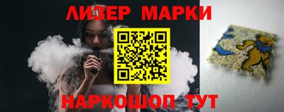соль ск Кандалакша