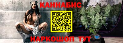 мет Канаш
