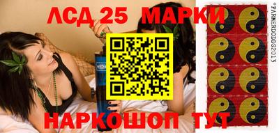 стаф Камышлов