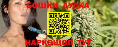 мет Канаш