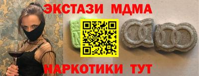 соль ск Кандалакша
