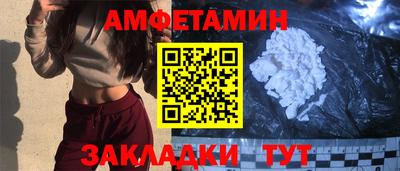 мет Канаш