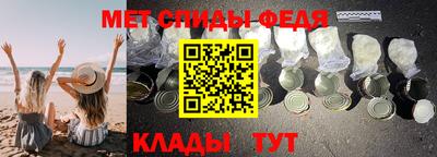мет Канаш
