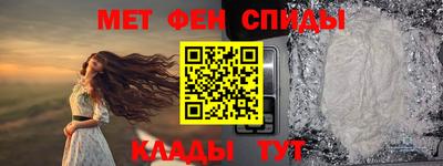 мет Канаш