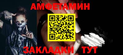мет Канаш