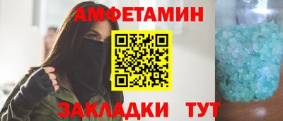 мет Канаш