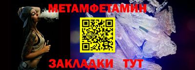 стаф Камышлов