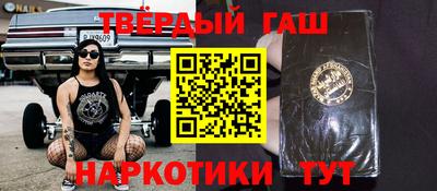 соль ск Кандалакша