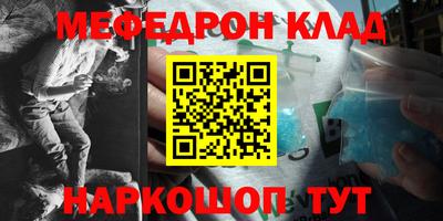 стаф Камышлов