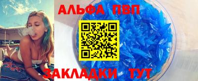 стаф Камышлов