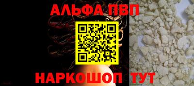 стаф Камышлов