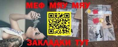 стаф Камышлов