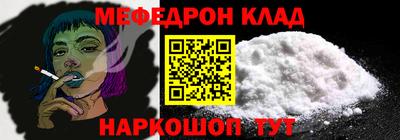 стаф Камышлов