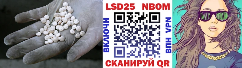 LSD-25 экстази кислота  даркнет сайт  ссылка на мегу зеркало  Строитель 